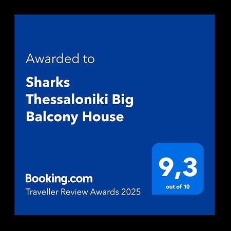 Sharks Thessaloniki Big Balcony House Daire Dış mekan fotoğraf